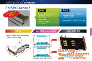 HRS连接器总代 台湾HRS连接器 宏扬电子