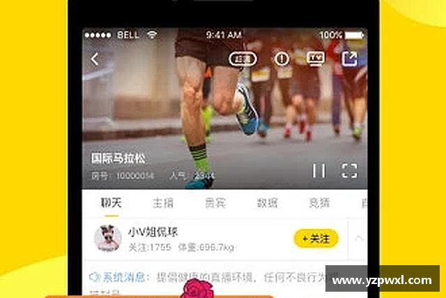 发现球友会